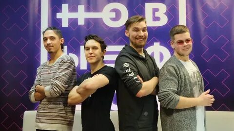 Ребята представлять