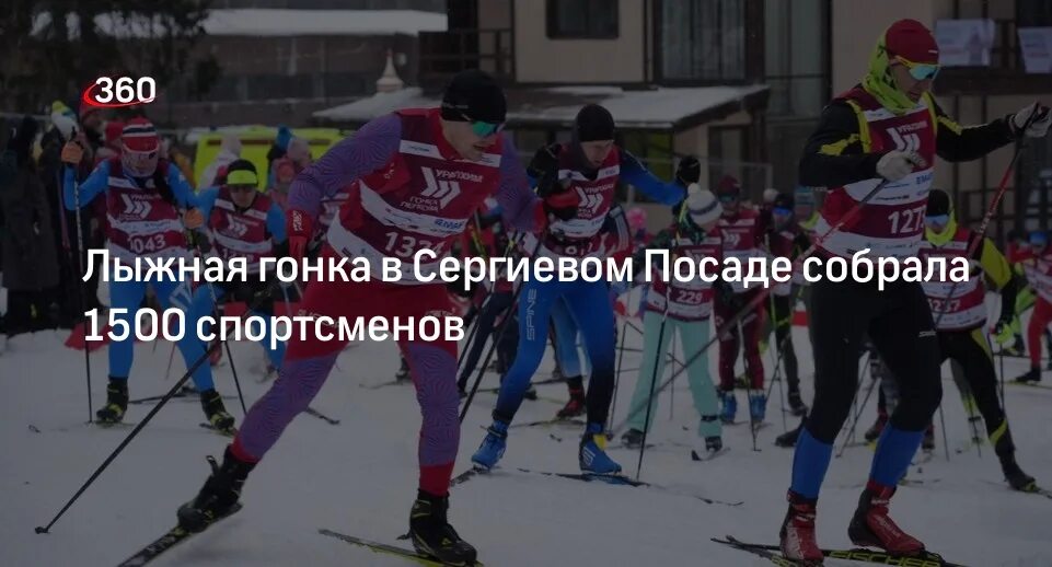 Гонка легкова 23 февраля 2024. Спортсмен лыжник. Лыжные гонки. ЧМ по лыжам. Гонки на лыжах.