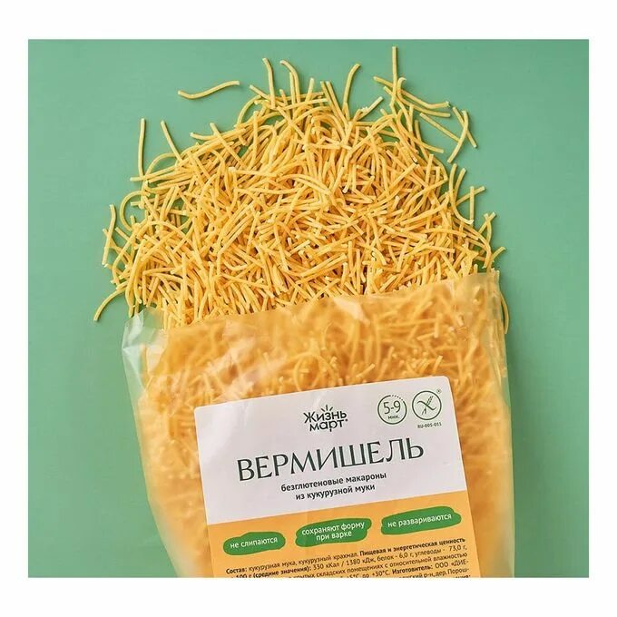 Макароны спиральки. Мука из вермишели. Спагетти из амарантовой муки. Мука рисовая, 500 г (диетика). Рисовые макароны без глютена.