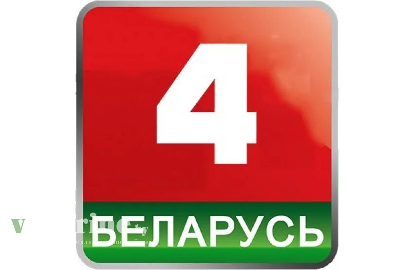 4 апреля беларусь. Логотип Беларусь 4. Телеканал Беларусь. Беларусь 1 логотип. Белорусский канал значок.