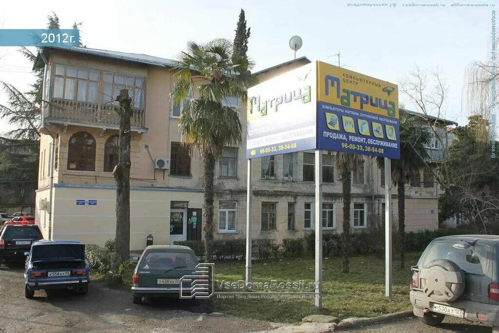 почта дагомыс батумское. батумское шоссе 64 а дагомыс. сочи батумское шоссе 41. батумское шоссе 22 дагомыс. батумское шоссе 18а дагомыс.