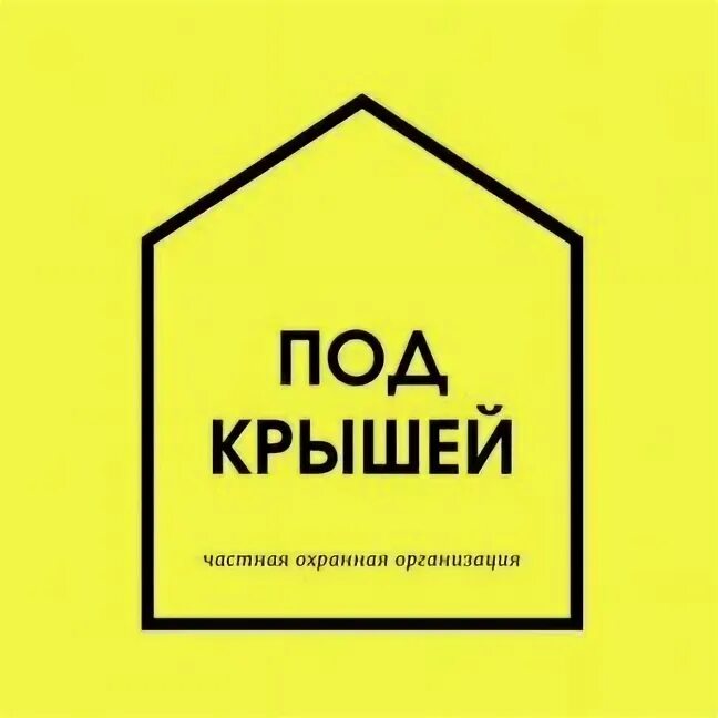 Авито москва работа сторож. Сторож вакансии.