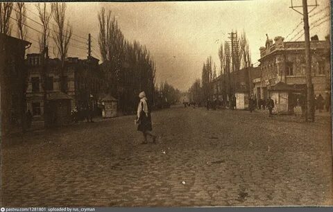 Конец 1920