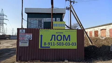 Череповец прием
