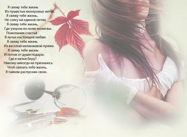 Песня размотала душу. Макс добро. Песня размотала душу. Песня размотала душу. Песня размотала душу.