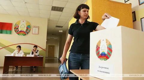 Президентские выборы в рб