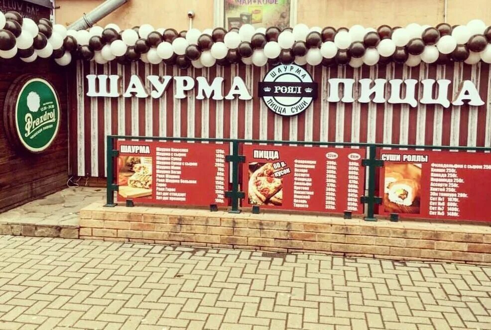 педант нижнекамск. первомайская 66 рязань. красносельская вкусвилл. первомайский проспект 66 рязань. рязанский проспект 66.