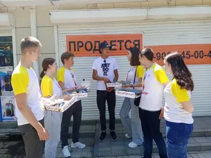 Молодежные акции