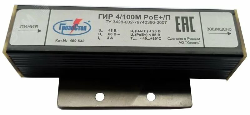 Hakel 4/250m. Гир 4/250м poe+. Гир 4 250м. Узип (гир 4/100м/п). 5e гир 4/250м poe+.