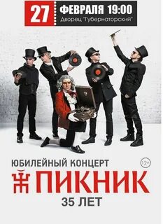 Концерты дк губернаторский ульяновск