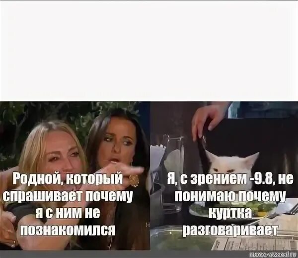 Понимаешь что спрашиваешь
