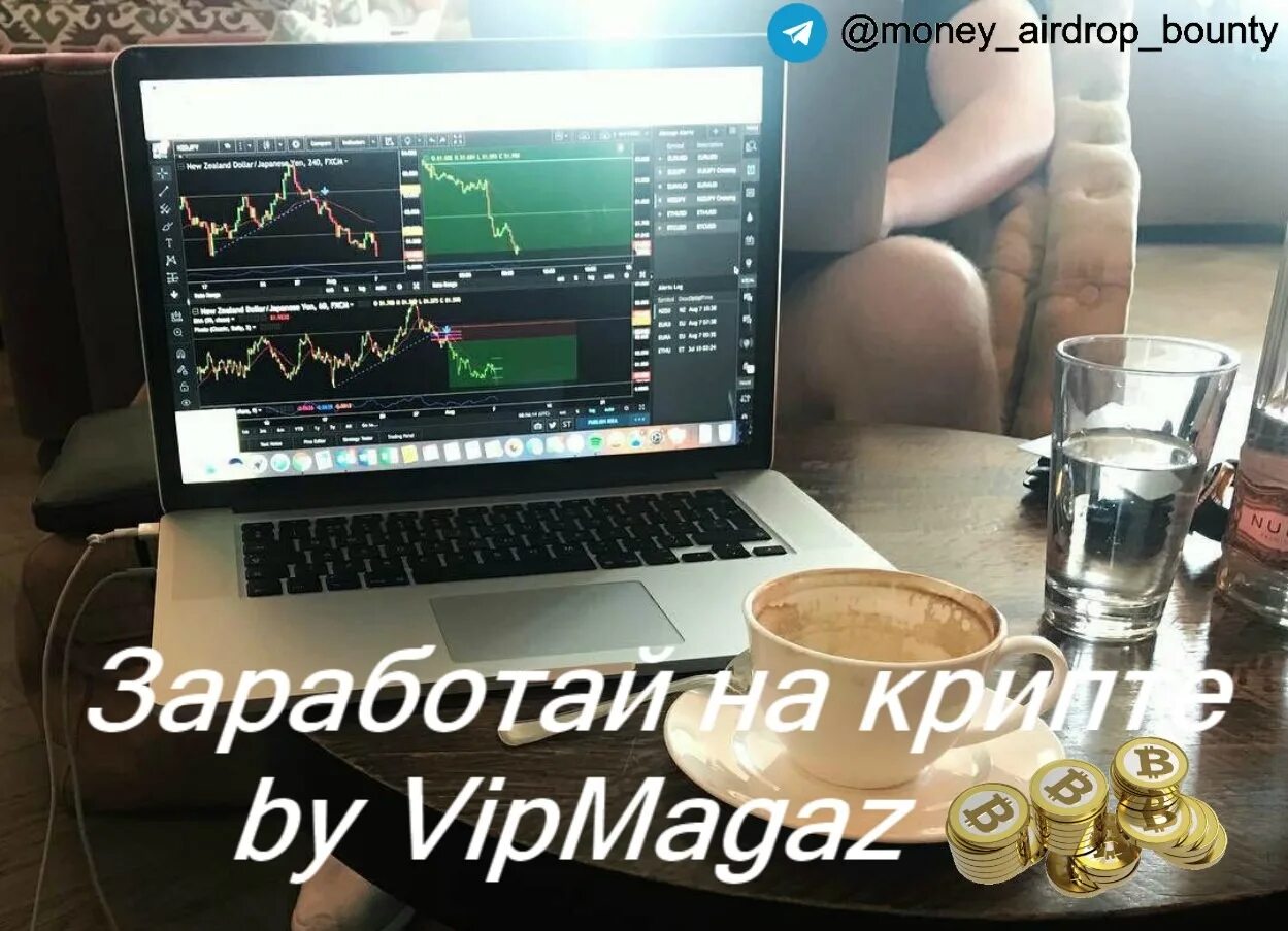 Как быстро заработать на крипте. Заработок на крипте. способы заработка на крипте. крипта на заработки. заработок на крипте схема.