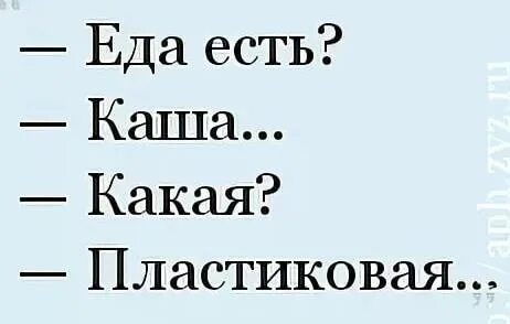 Ел пласт