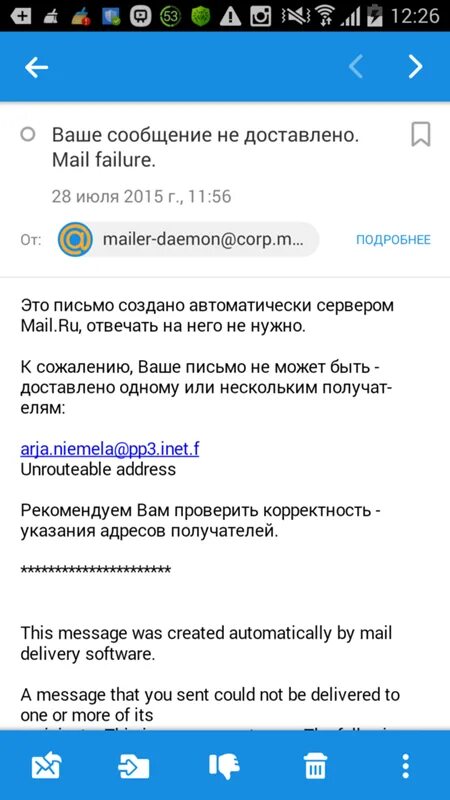Enter не отправляет сообщения. Почему не отправляются сообщения. не отправляется смс на 0919.