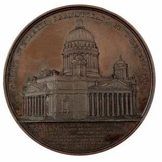 Петербург бронза