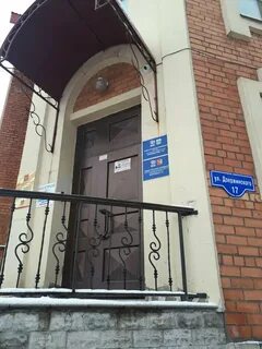 Дзержинского 17 фото