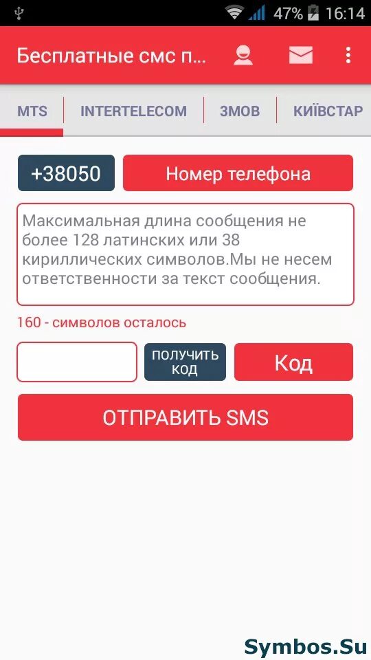 мтс смарт сим карта. визитка мтс премиум. услуги мтс. мтс сервис номер. подписка mts premium.