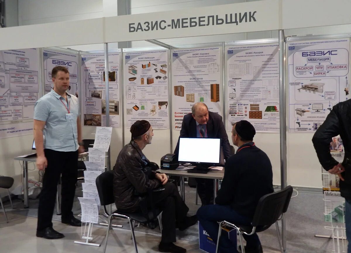 Базис вологда. Компания базис. базис центр. базис воронеж. базис калуга.