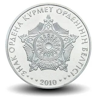 1900 рублей в тенге