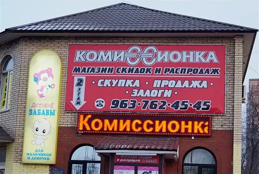 Бегущая строка усолье. Бегущая строка усолье