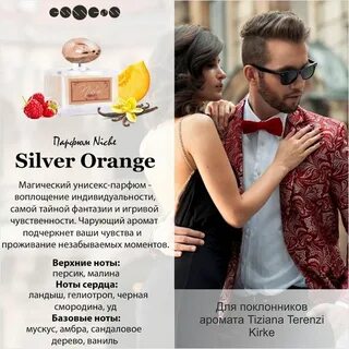 Orange silver