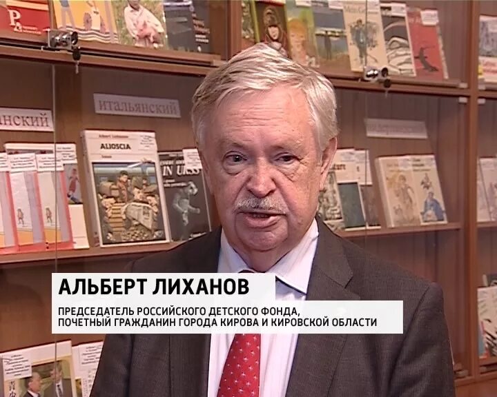 Алексеем лихановым. Алексеем лихановым