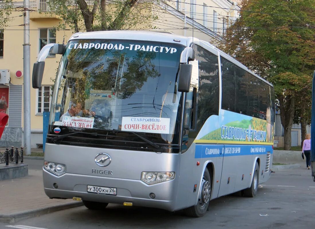 Higer klq6129q. Фотобус Higer 6129. Ставрополь Транстур. Higer • ООО "Ставрополь-Транстур".