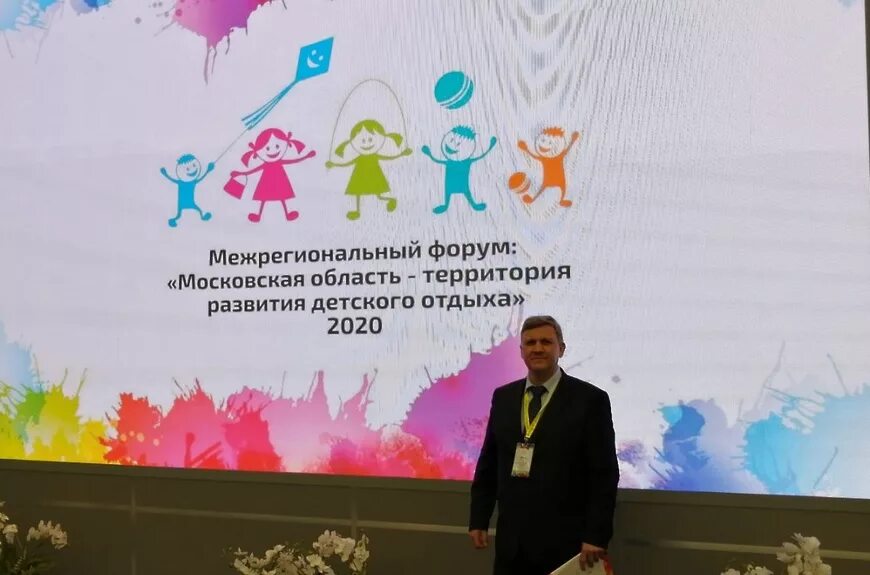 Территория смыслов росмолодежь. Форум область территория. Форум территория смыслов. Форум область территория. Форум область территория.