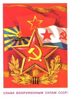 Открытка на 23 февраля советские открытки