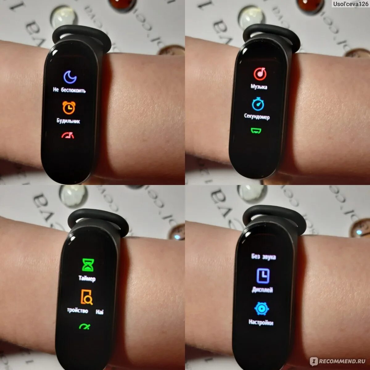 Mi Band 4 будильник. Mi Band 4 и mi Band 4. Браслет Xiaomi mi Smart Band 4. Часы ми бэнд 6 нфс зарядка. Сравнение xiaomi mi band