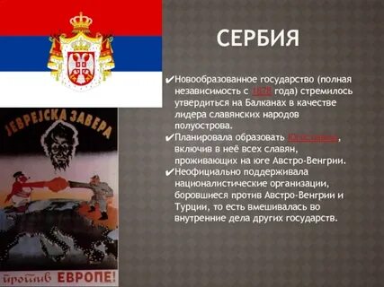Полная независимость