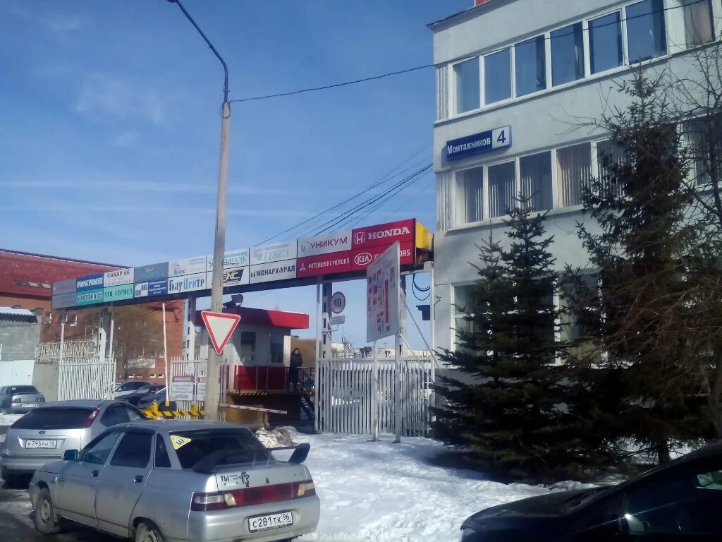 Проезд монтажников 2. Г. екатеринбург, ул. монтажников 4,. улица монтажников екатеринбург. екатеринбург, улица монтажников, 4. г екатеринбург ул монтажников 24а.