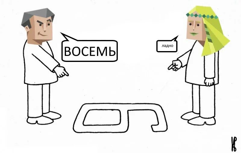 Типы личности мемы. Тип личности Мем. Полемист Тип личности. Посредник Тип личности мемы.