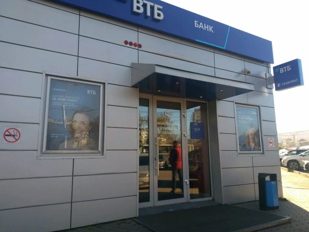 ул высотная 2 красноярск. банк втб красноярск высотная улица. красноярск улица ленина 46. банк втб красноярск адреса и часы работы. банк втб красноярск адреса и часы работы.