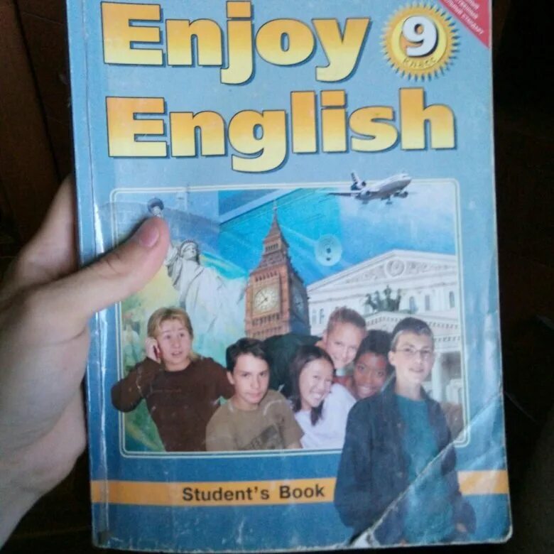 Биболетова 9 класс учебник английский ответы. Учебник английского 9 класс. Английский язык 9 класс книга. Учебник enjoy English 9. Английский язык 9 класс биболетова.