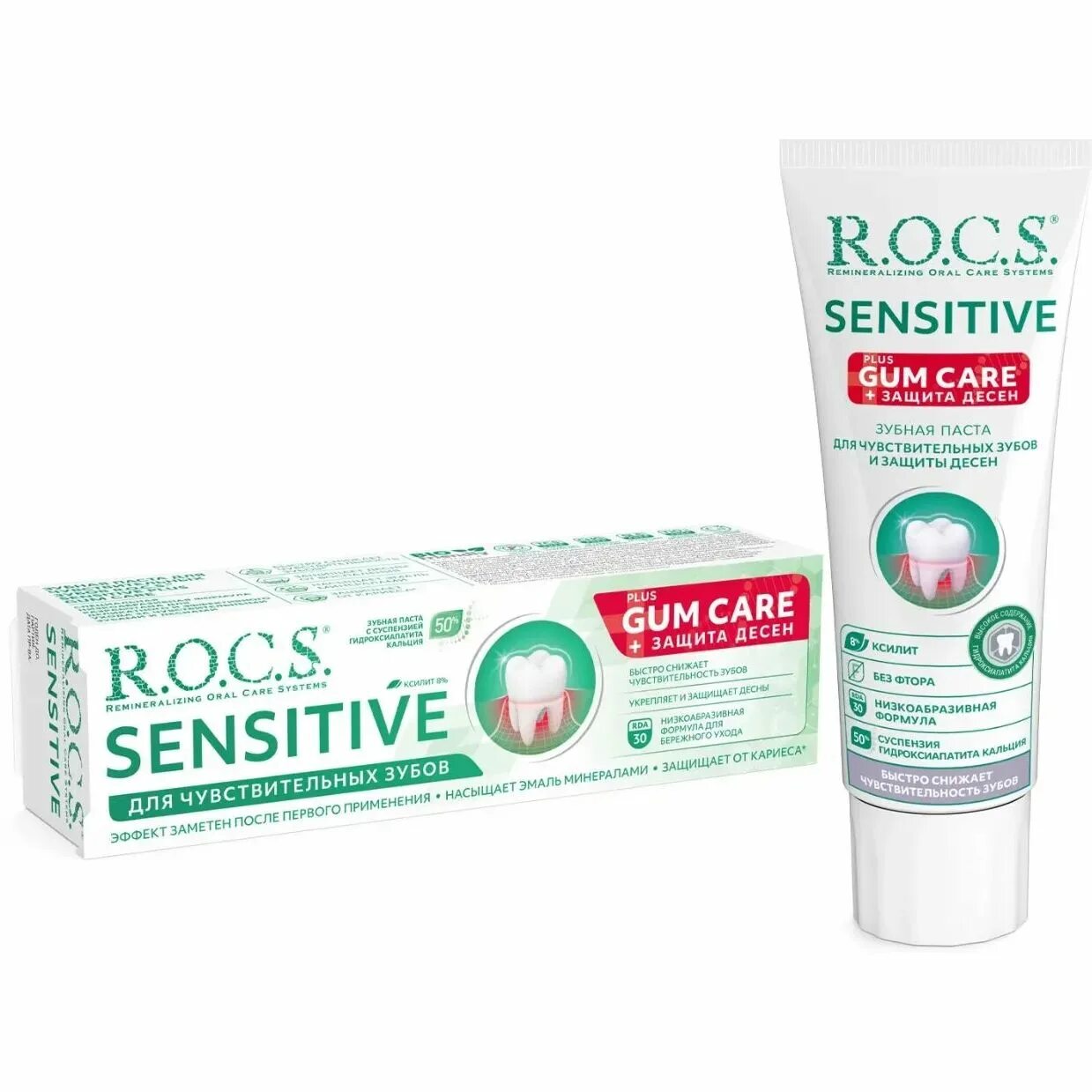Гель рокс сенситив для чувствительных. S. Rocs medical minerals гель. Medical minerals туис. C.
