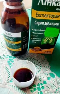 Плющ раствор
