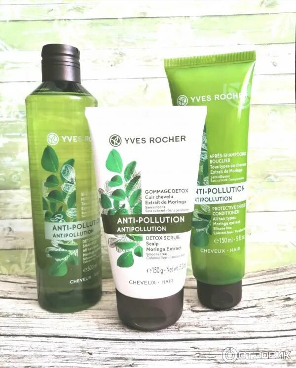 Роше скраб. Yves rocher anti pollution шампунь. скраб для кожи головы ив роше. мицеллярный шампунь yves rocher. anti pollution ив роше скраб.