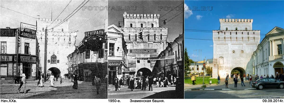 знаменская башня
