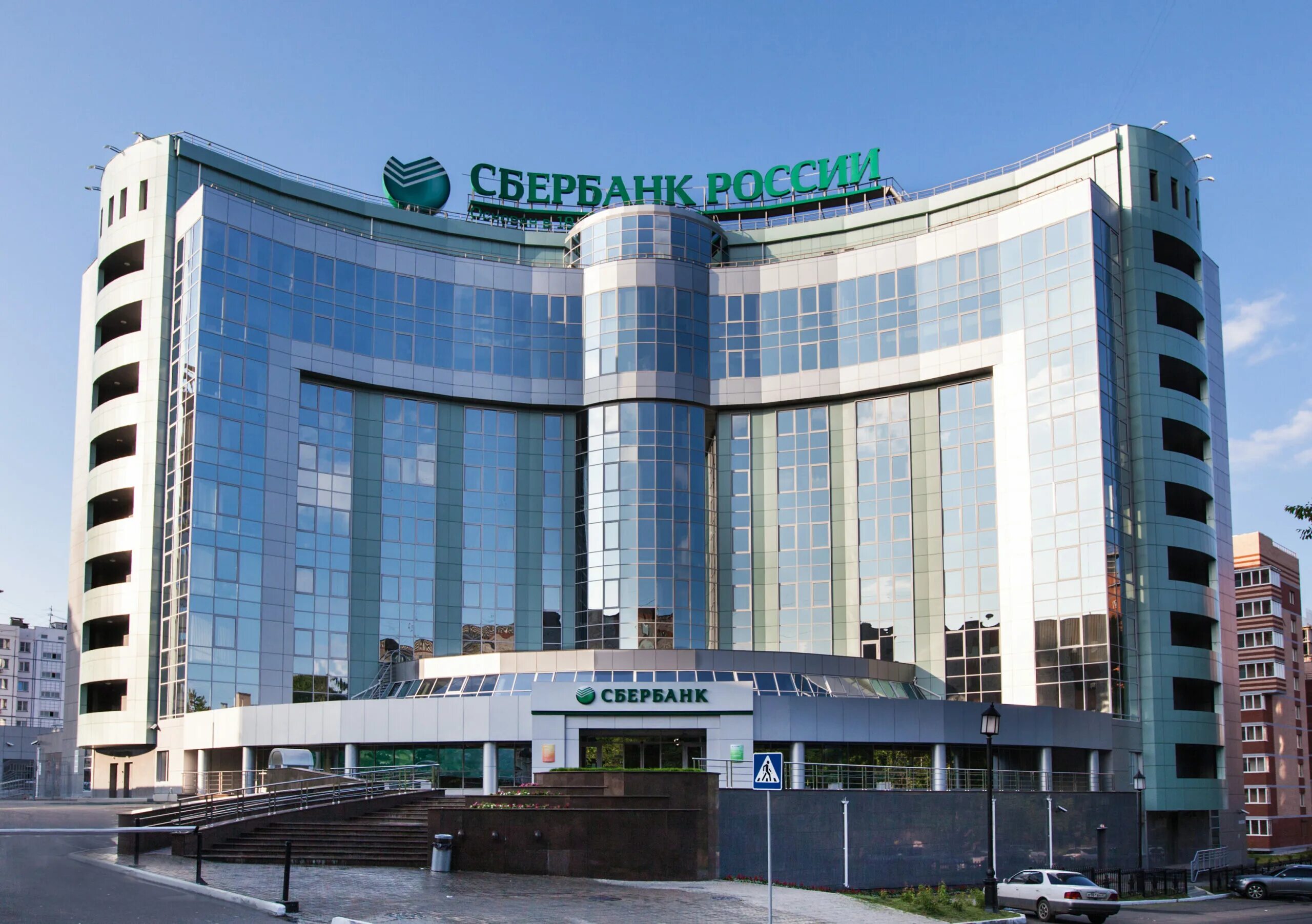 Здание сбербанка в москве. Центральное здание Сбербанка в Москве. Самый большой Сбербанк в России. Сбер головной офис Москва. Центральный банк Сбербанк Москва.