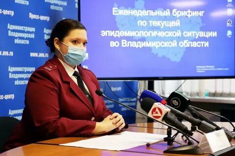 Роспотребнадзор владимирской