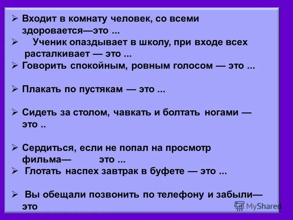 Что значит ровный человек. Цитаты джонатана свифта. Человек спокойный медлительный. Цитаты про опыт работы. Что значит ровный человек.