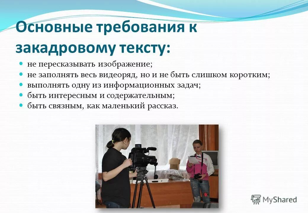 Роль предметов заместителей в развитии игры. Как писать интересно. Интереснее и содержательнее. Как сделать классное дело интересным и содержательным. Интереснее и содержательнее.