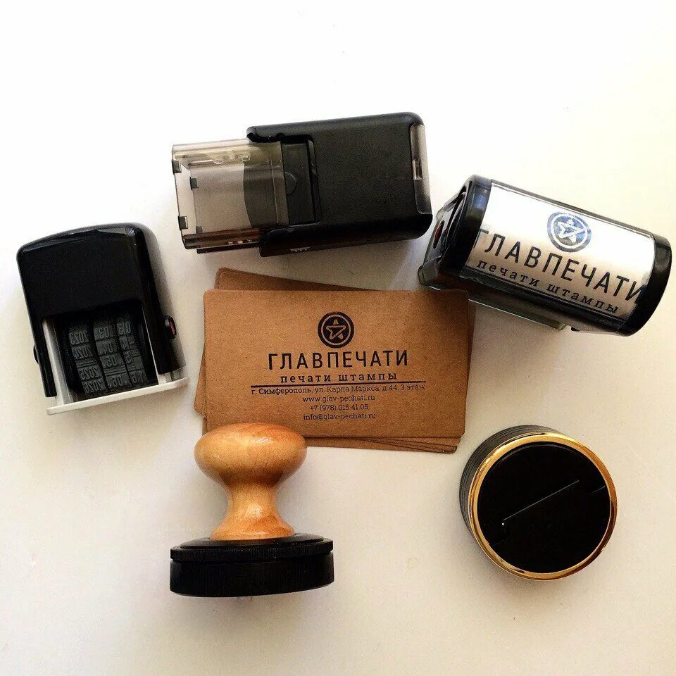 штампы симферополь. печать. печать круглая смазанная титан гс. печать симферополь. штампы симферополь.