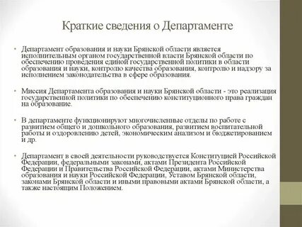 Лицом в своей деятельности руководствуется