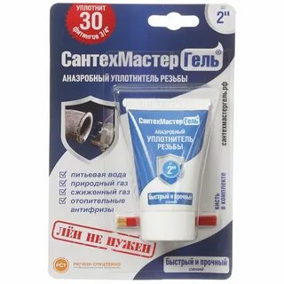Гель для резьбовых соединений сантехмастер