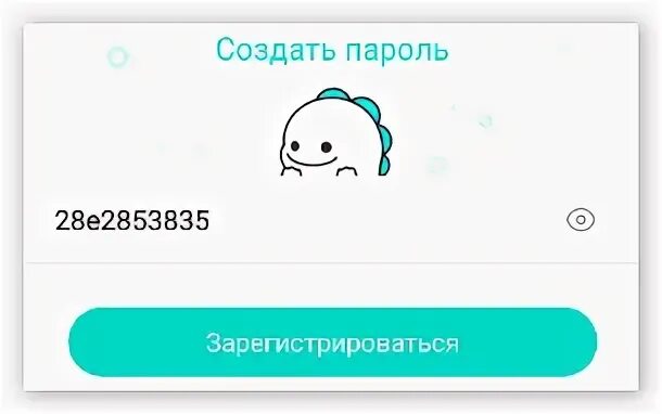Как удалить биго. Биголайф. план в биго. как зарегистрироваться в bigo live. фотография удалённого аккаунта в биго лайф.