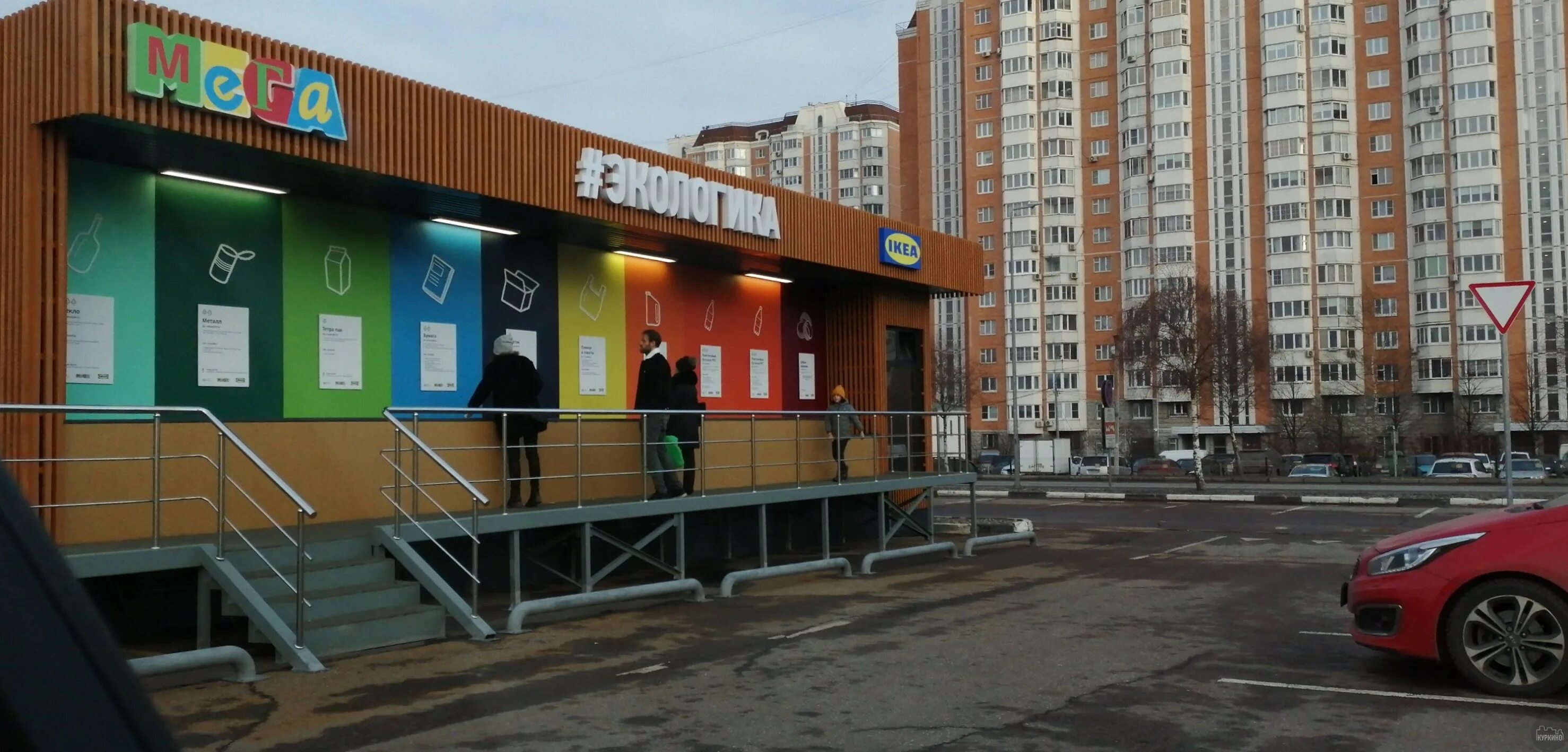 прием химки. теплый дом приют в химках. теплый прием приют. сортировка мусора икеа химки. химки тв.