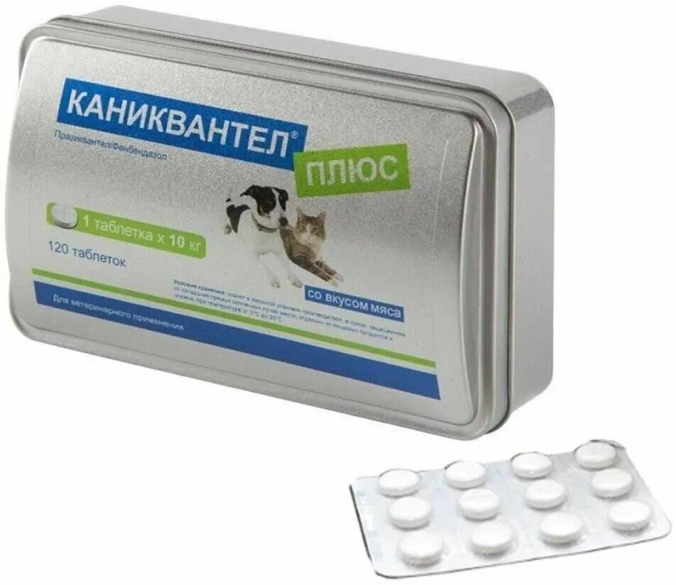 Каниквантел хл для собак. Таблетки от глистов каниквантел. Спб каниквантел для собак. Спб каниквантел для собак. Таблетки каниквантел плюс для собак от глистов.