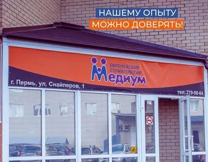 Удаленная пермь